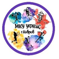 ЧЕМПИОНАТ И ПЕРВЕНСТВО ГОРОДА КОВРОВА ПО МАУНТИНБАЙКУ ЧЕМПИОНАТ И ПЕРВЕНСТВО ГОРОДА КОВРОВА ПО МАУНТИНБАЙКУ